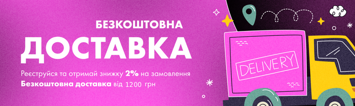 Banner доставка