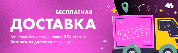 Banner доставка